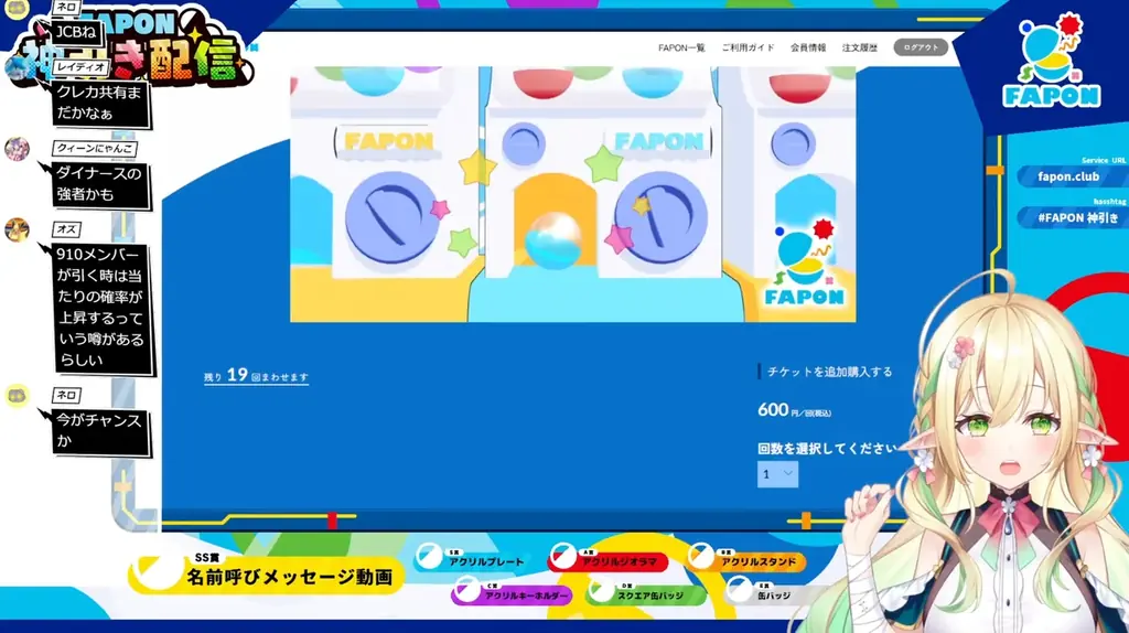 VTuber事務所によるグッズ製造OEMサービス『WACTORY』コミックマーケット107VTuber絵師向け特別割引価格のアクリルグッズ製造プランを提供【VTuberマーケティングWACTOR】 画像 13