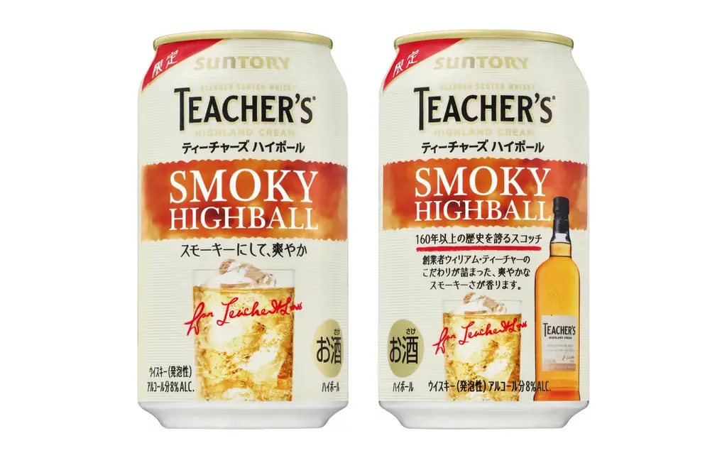 ティーチャーズ缶再発売