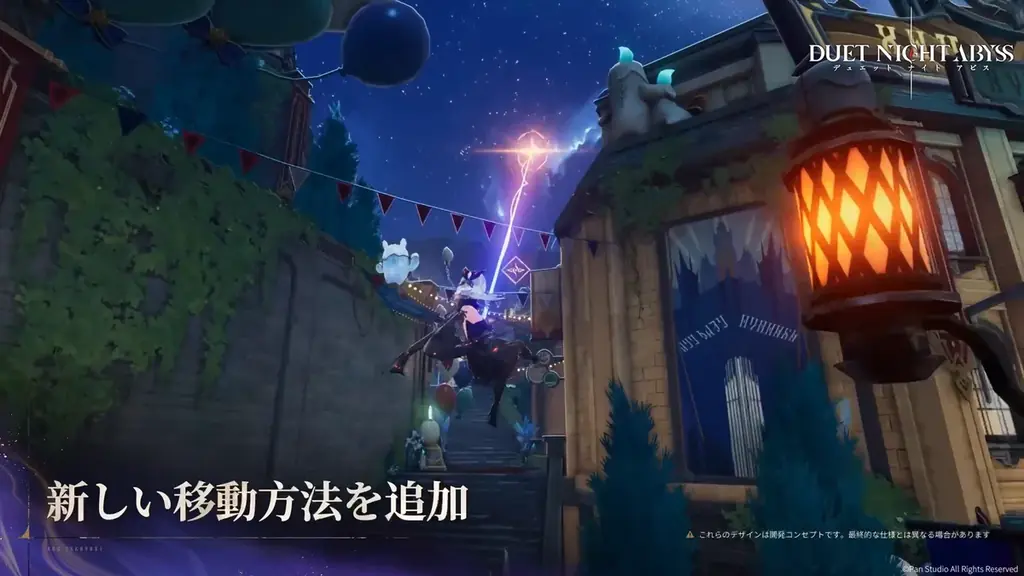 デュアルファンタジー×全方位爽快バトルRPG『デュエットナイトアビス』2025年10月28日グローバル正式リリース!キャラガチャ・スタミナ制のない新世代RPGが始動 画像 12