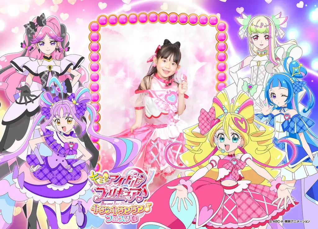 キミとアイドルプリキュア♪キラッキランラン♪フェスタ♡ in ラグーナテンボス　10月25日（土） ～ 2026年2月1日（日）開催！ 画像 15