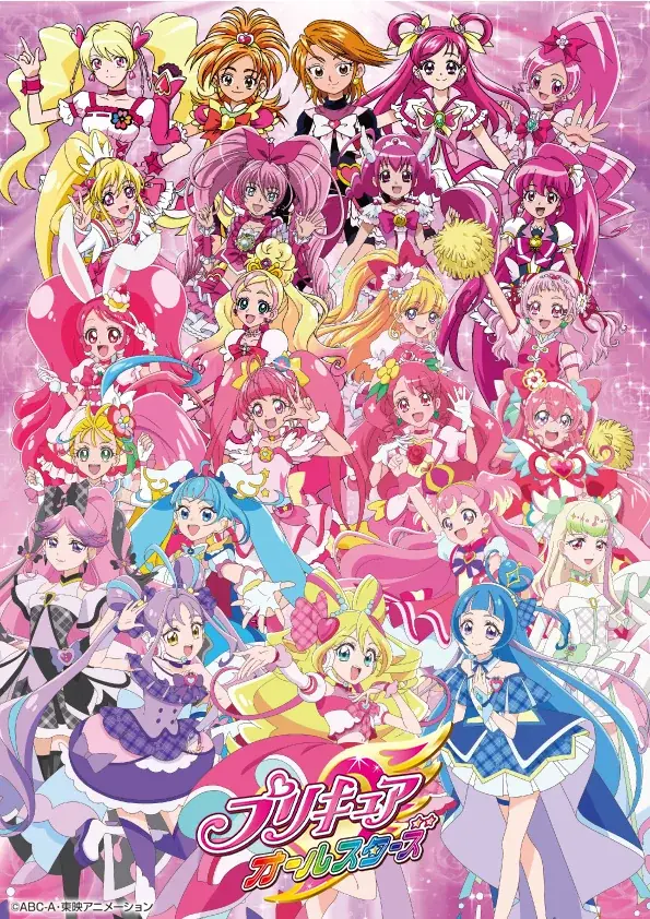 キミとアイドルプリキュア♪キラッキランラン♪フェスタ♡ in ラグーナテンボス　10月25日（土） ～ 2026年2月1日（日）開催！ 画像 20