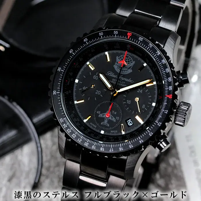 【ブルーインパルス65周年記念】ブルーインパルス 日本製スカイパイロットクロノグラフ腕時計、100本限定プレミアムモデルがMakuakeにて最大30%オフにて先行予約販売を開始。 画像 5