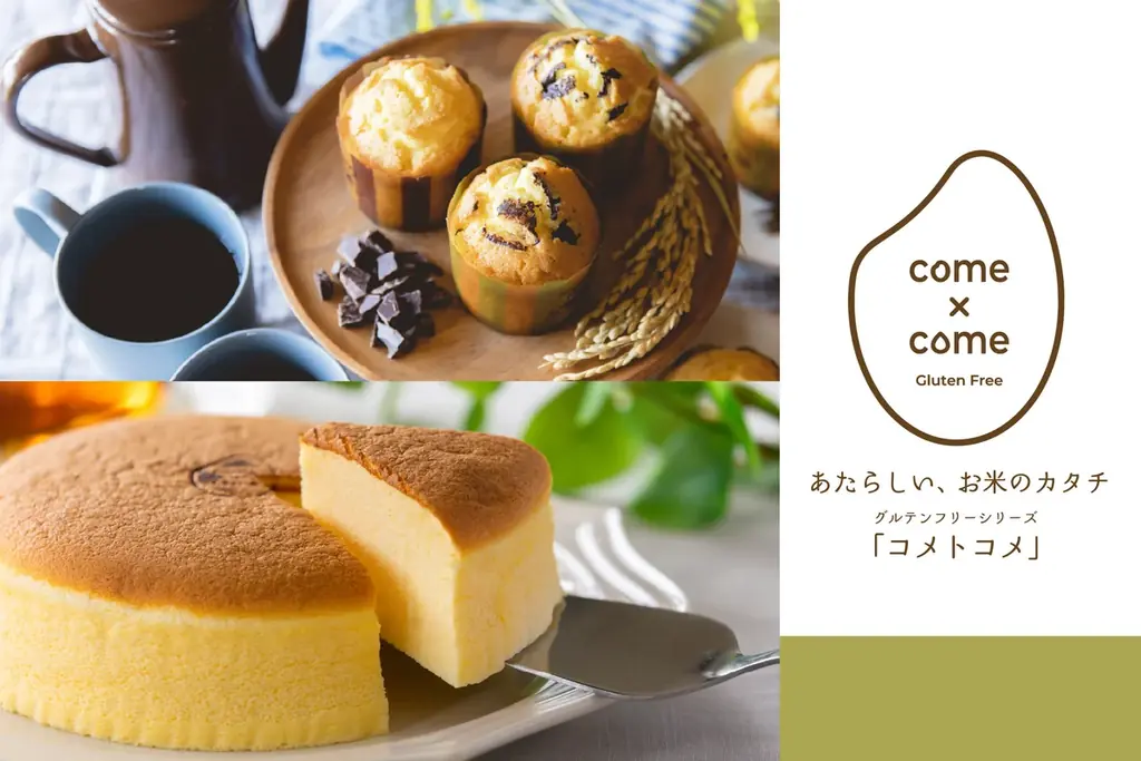 9月3日開始｜コメトコメが阪急うめだに出店、出来立て米粉スイーツを提供