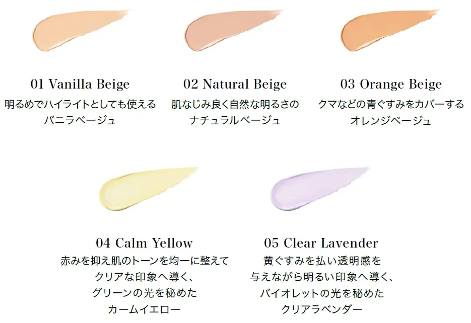 光を解き放ち、さらなる肌の高みへ。自由自在に美しい肌になりすますLUNASOL ベースメイクアイテム2025年9月5日（金）発売 画像 3