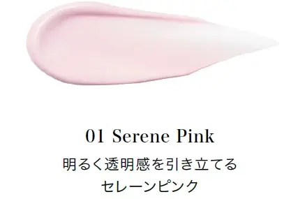 光を解き放ち、さらなる肌の高みへ。自由自在に美しい肌になりすますLUNASOL ベースメイクアイテム2025年9月5日（金）発売 画像 6
