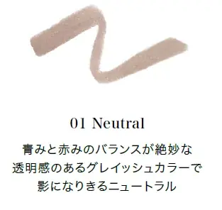 光を解き放ち、さらなる肌の高みへ。自由自在に美しい肌になりすますLUNASOL ベースメイクアイテム2025年9月5日（金）発売 画像 9