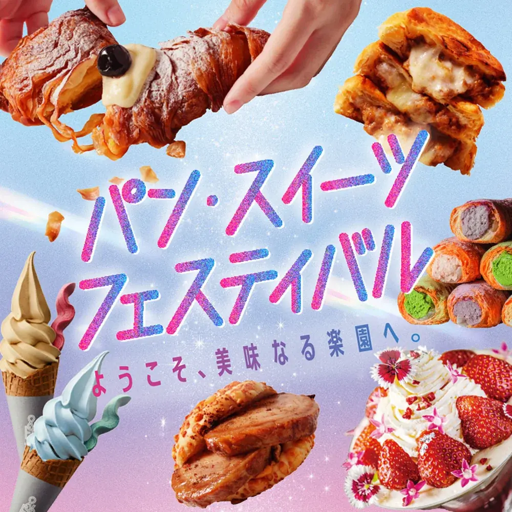 9/10〜16開催｜Remake easyが博多阪急で限定パフェ提供