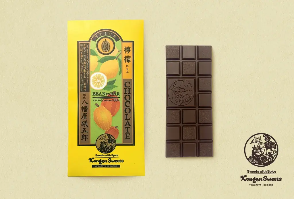 檸檬スパイスチョコ発売