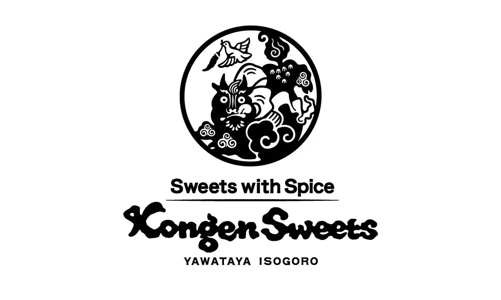 【スイーツ×七味】スパイス・チョコレート《檸檬》新登場！やさしく満ちていく果実の味わいを秋限定でお届け。9/1～根元 八幡屋礒五郎 店舗で発売開始。 画像 4