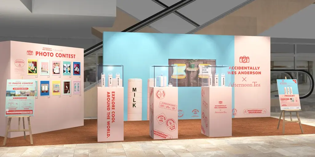 9月3日開始｜アトレ恵比寿でウェス・アンダーソン風フォト展＆コラボ商品