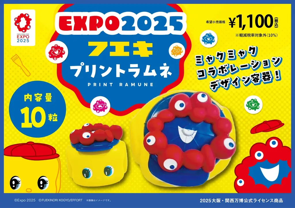 【2025大阪・関西万博公式ライセンス商品】「EXPO2025 ミャクミャク フエキ フラワークッキー&プリントラムネ」新発売 画像 5