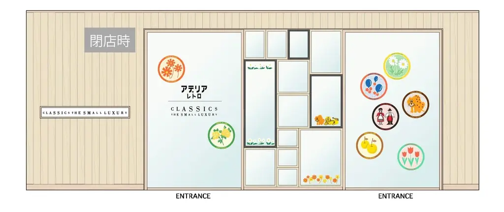 レトロ可愛い、ときめきを手のひらに。アデリアレトロ × CLASSICS the Small Luxury初コラボハンカチーフ誕生！ 画像 7