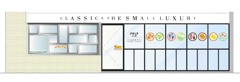 レトロ可愛い、ときめきを手のひらに。アデリアレトロ × CLASSICS the Small Luxury初コラボハンカチーフ誕生！ 画像 8