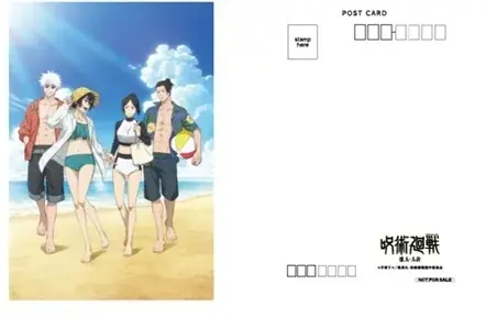 「呪術廻戦」「懐玉・玉折」沖縄コラボにてデジタルスタンプラリー開催！ 画像 2