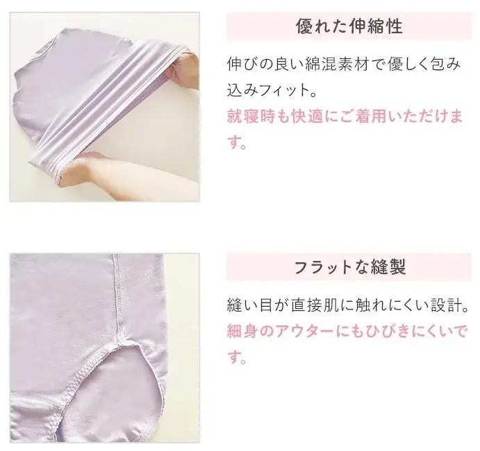 シリーズ累計売上枚数165万枚突破！補整下着ブランドのブラデリスニューヨークの人気商品「おしりが桃！パンツ」に待望の新色“ルージュレッド”が登場！ 画像 3