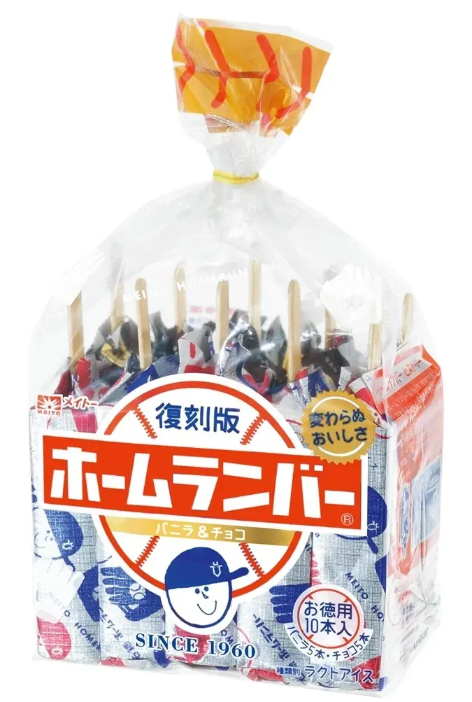 発売から65年!大人気アイス「ホームランバー」がさらにおいしくなって新登場!『ホームランバー バニラ&チョコ』『ホームランバー ミルク&キャラメル』 画像 9