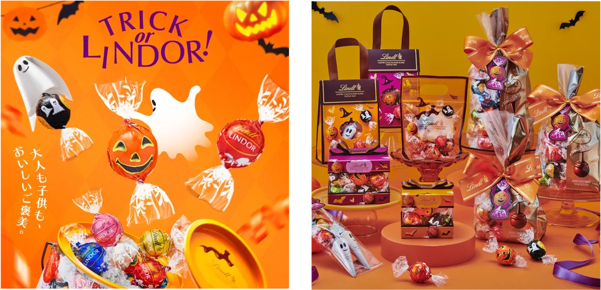 TRICK or LINDOR! 大人も子供も、おいしいご褒美。リンツから「ハロウィンコレクション 2025」が9月1日より登場 画像 1