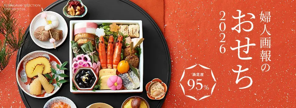 【調査発表】物価高でも8割が「来年もおせち購入」！“年に一度のごちそう”は妥協なし 画像 12
