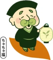 国内外で人気拡大！希少な八女抹茶を贅沢に味わえる「旅する抹茶ロール 抹茶めぐり」第三弾は全国有数！高級茶の名産地・福岡県【八女抹茶】※令和6年産の荒茶生産量 画像 3