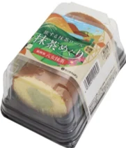 国内外で人気拡大！希少な八女抹茶を贅沢に味わえる「旅する抹茶ロール 抹茶めぐり」第三弾は全国有数！高級茶の名産地・福岡県【八女抹茶】※令和6年産の荒茶生産量 画像 4