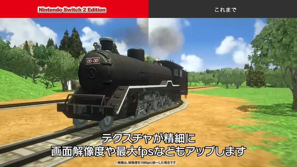 【最新作】鉄道会社の社長になって、鉄道と観光で街づくり!「A列車で行こう はじまる観光計画」が、Nintendo Switch™ 2でパワーアップ! 画像 11