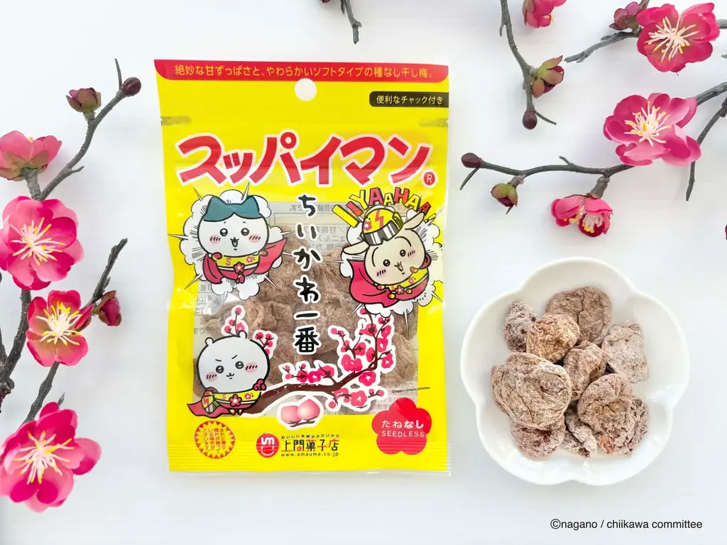 9月8日発売：スッパイマン×ちいかわ限定パッケージ登場
