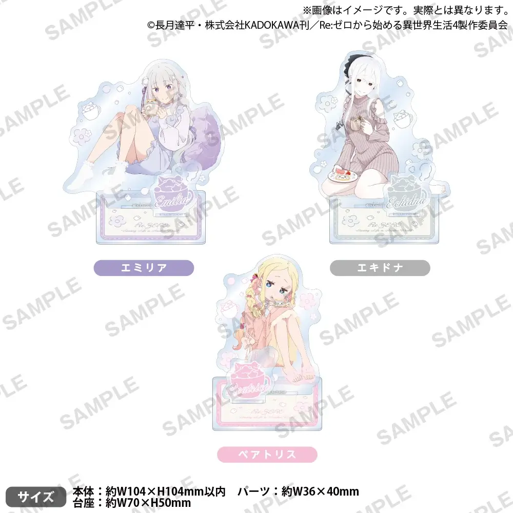 9月20日(土)より【Re:ゼロから始めるエミリアの誕生日生活2025 in マルイ】の開催が決定! 画像 2
