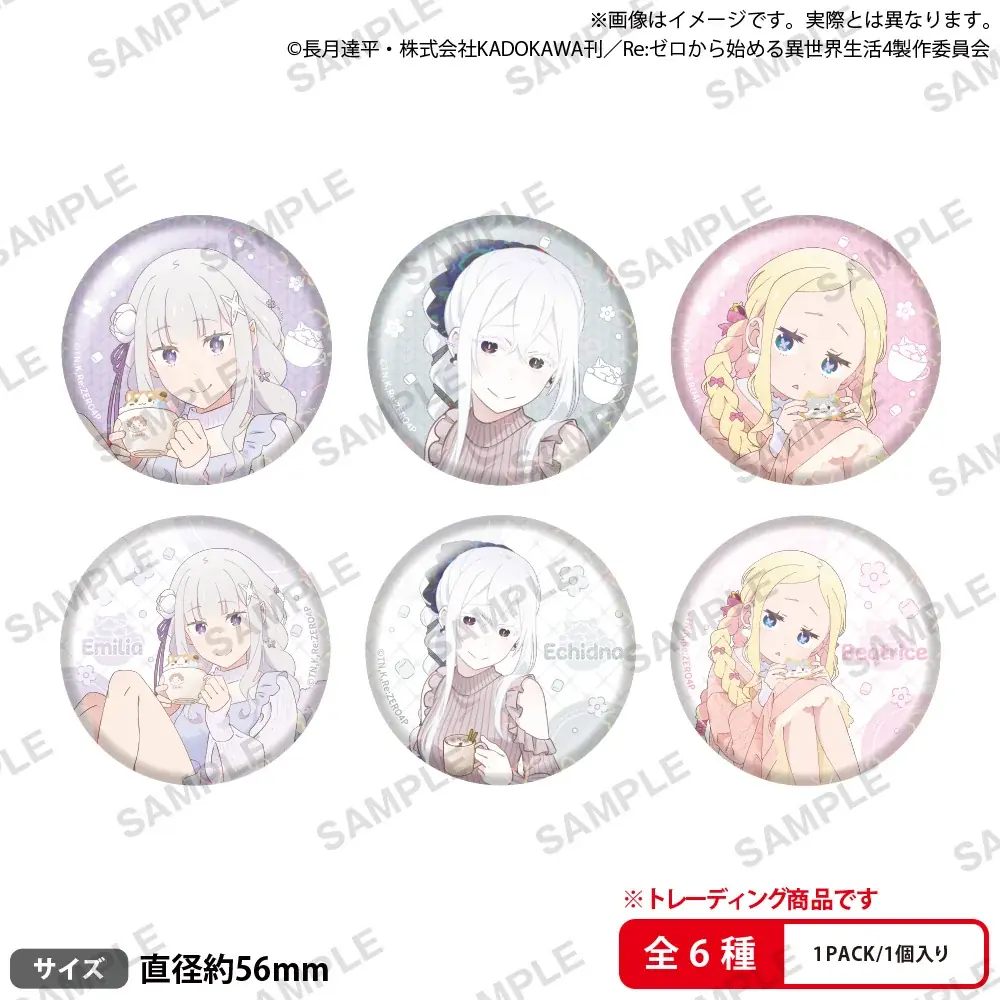 9月20日(土)より【Re:ゼロから始めるエミリアの誕生日生活2025 in マルイ】の開催が決定! 画像 4
