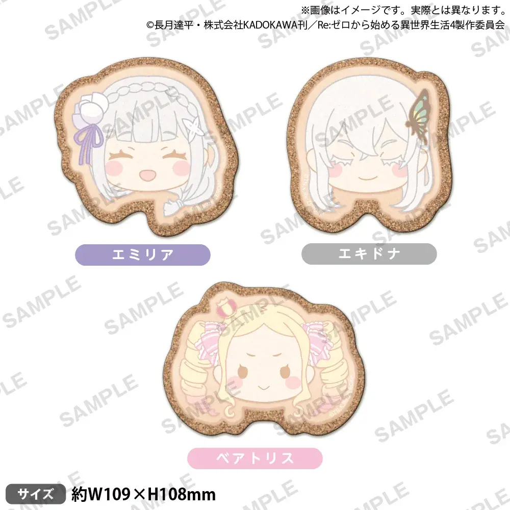 9月20日(土)より【Re:ゼロから始めるエミリアの誕生日生活2025 in マルイ】の開催が決定! 画像 6