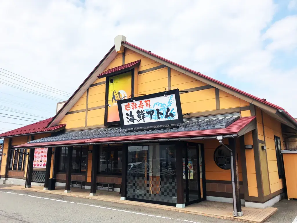 秋の贅沢スイーツ「シャインマスカット」全4品を9月2日(火)より、にぎりの徳兵衛・海鮮アトム全店で販売開始！ 画像 9