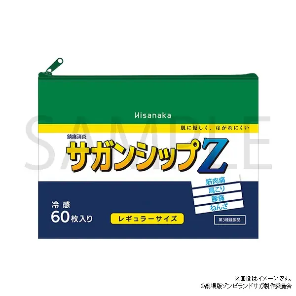 『劇場版 チェンソーマン』新商品&『劇場版 ゾンビランドサガ』先行グッズが登場! MAPPA出張店がアニメイト大阪・関西万博店にて9月26日より期間限定オープン! 画像 7