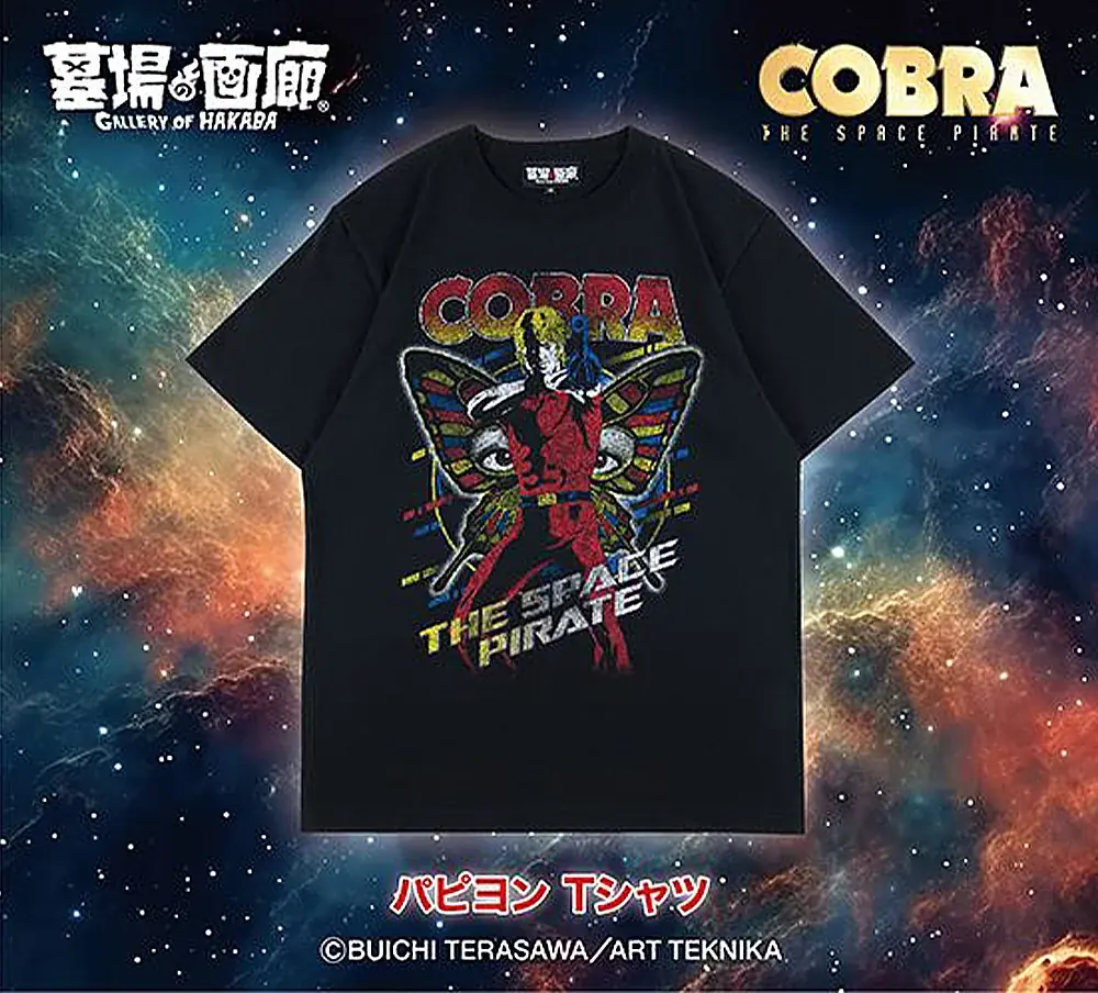 『COBRA』連載開始45周年記念展〜Memory of 寺沢武一〜POP UP STORE in渋谷 開催。2025年9月17日(水)から、ハンズ渋谷でコブラたちとまた会える！ 画像 10