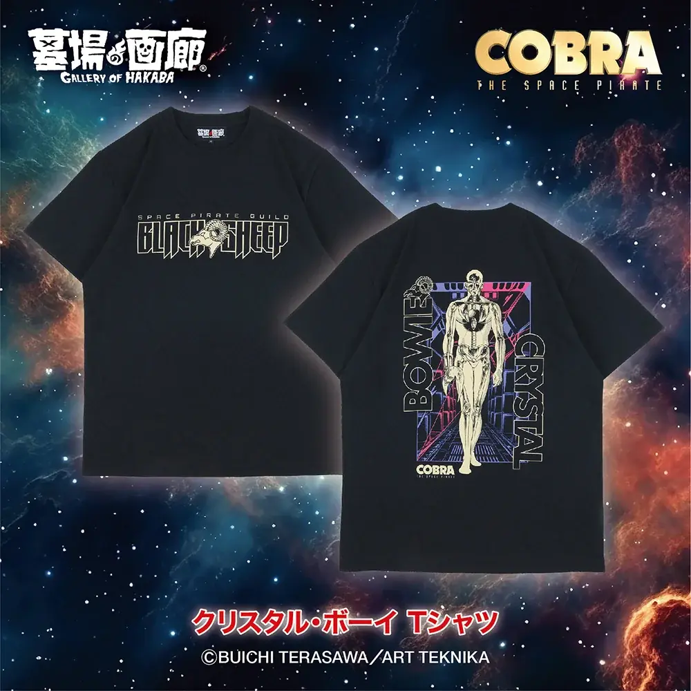『COBRA』連載開始45周年記念展〜Memory of 寺沢武一〜POP UP STORE in渋谷 開催。2025年9月17日(水)から、ハンズ渋谷でコブラたちとまた会える！ 画像 12