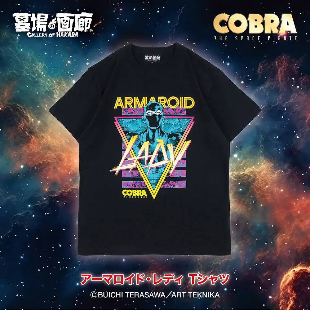 『COBRA』連載開始45周年記念展〜Memory of 寺沢武一〜POP UP STORE in渋谷 開催。2025年9月17日(水)から、ハンズ渋谷でコブラたちとまた会える！ 画像 13