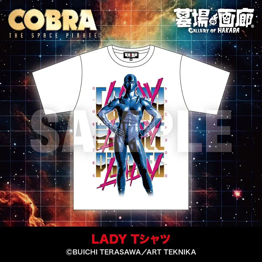 『COBRA』連載開始45周年記念展〜Memory of 寺沢武一〜POP UP STORE in渋谷 開催。2025年9月17日(水)から、ハンズ渋谷でコブラたちとまた会える! 画像 3