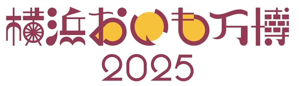 【横浜赤レンガ倉庫】秋のおすすめグルメ情報！ “秋の味覚”を味わい尽くす！旬の食材を使ったスイーツやフードが登場 画像 15