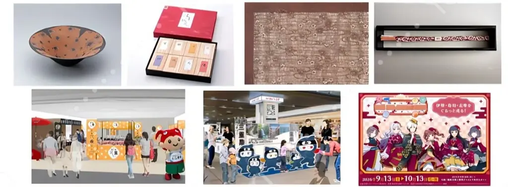 三重の伝統産業展が万博で開催、関連イベントも