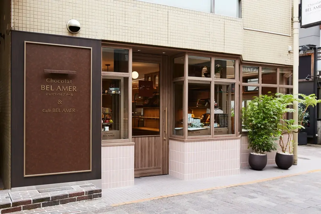 和栗を丸ごと閉じ込めたフォンダンショコラやモンブラン風の焼菓子、なめらかな口どけのショコラをサブレで贅沢にサンドした新作「パレショコラサンド」など秋冬の新作が、ショコラ専門店「ベルアメール」より登場！ 画像 23