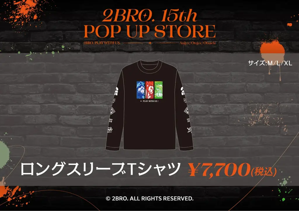 YouTube登録者数 315万人超の人気ゲーム実況者2BRO.の結成15周年を記念したメモリアルポップアップストアを全国6都市で開催決定 画像 20