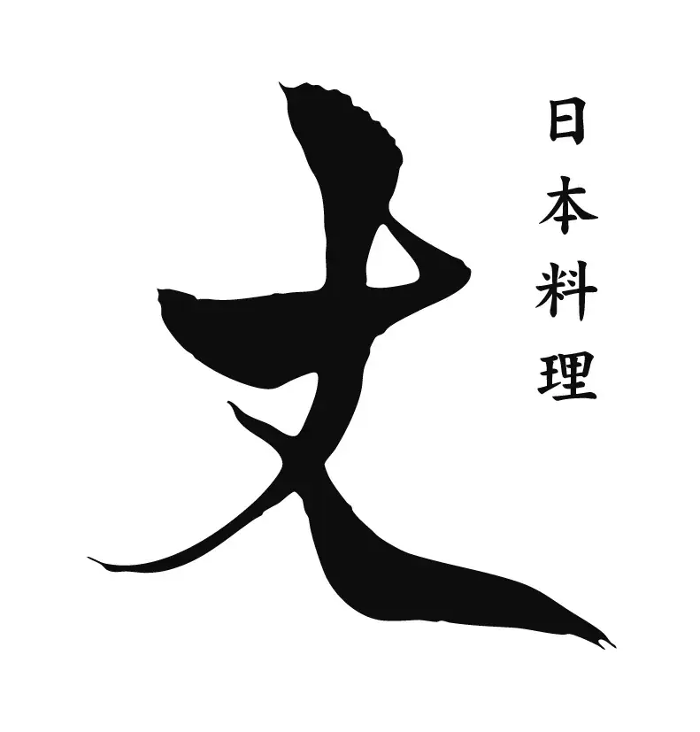 THE POWER OF LEGEND もてなすホテルから、もたらすホテルへ伝統とおもてなしの心を継承する日本屈指のラグジュアリーホテル『エスパシオ ナゴヤキャッスル』2025年10月1日開業 画像 8