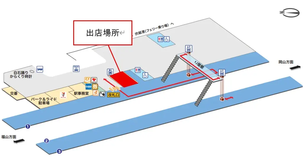 8月28日開業 笠岡駅で石田製帽の期間限定店 職人の帽子を駅で体験