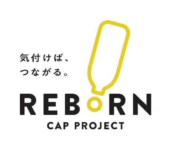 「第34回 日本包装学会年次大会」にて「酒類飲料における水平リサイクルキャップの開発について」を登壇・発表 画像 2