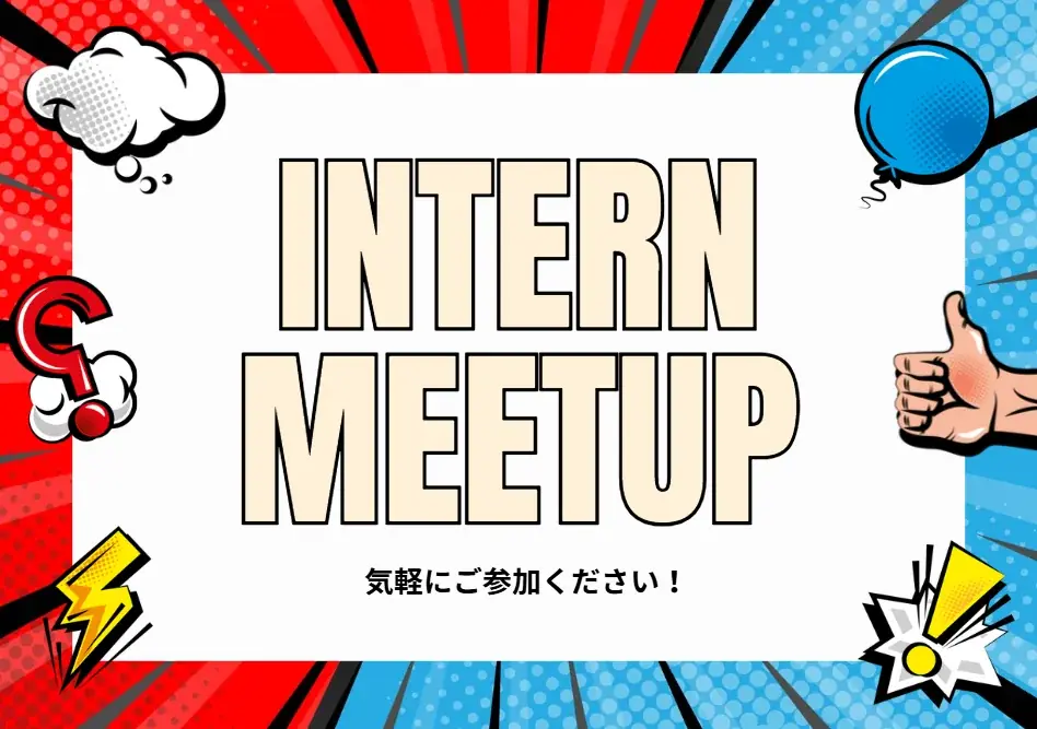 9月9日開催　STATION Aiで学生×スタートアップ交流