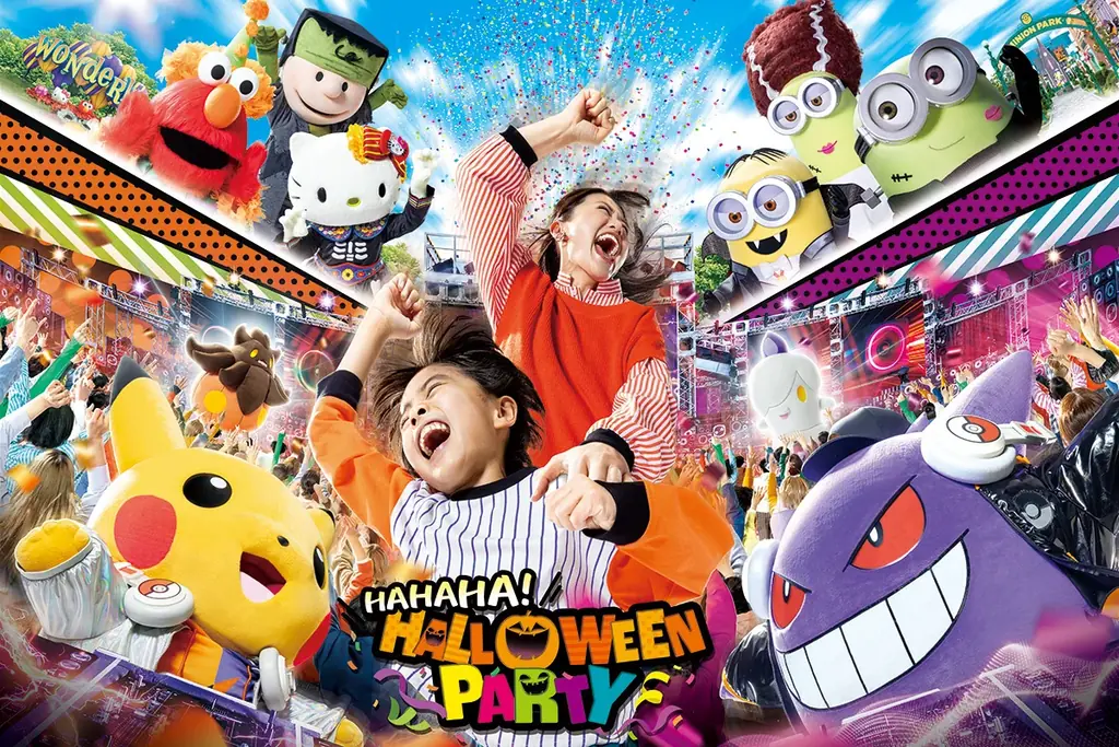 秋の学生向けプロモーション『ユニハロ』実施　ユニバーサル・スタジオ・ジャパンのハロウィーンの“最悪で最高”な一日を凝縮したショート動画、本日解禁！ 画像 10