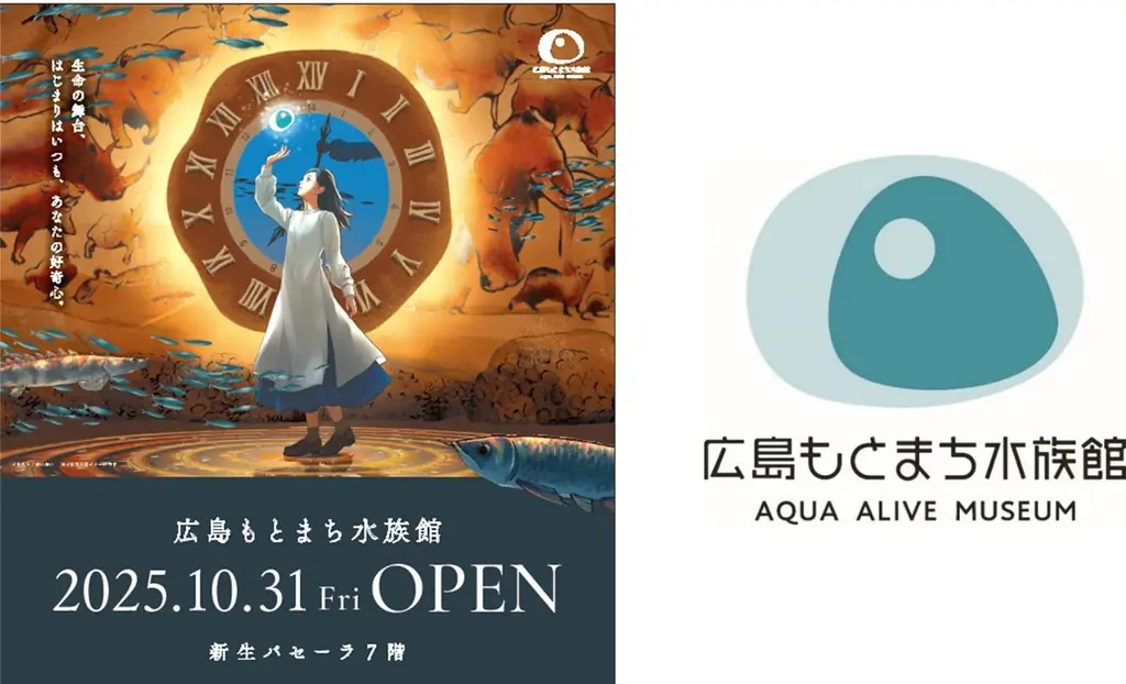 新生『パセーラ』新たな出店店舗が続々決定 画像 8