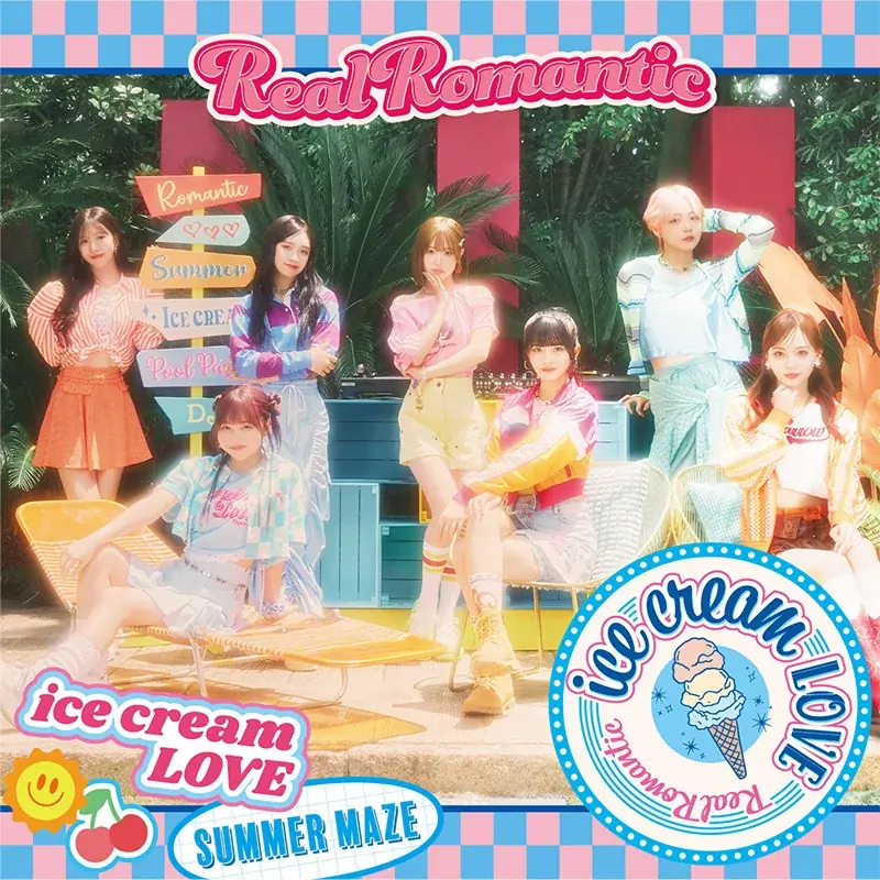 RealRomantic、2ndシングル『ice cream LOVE』本日発売