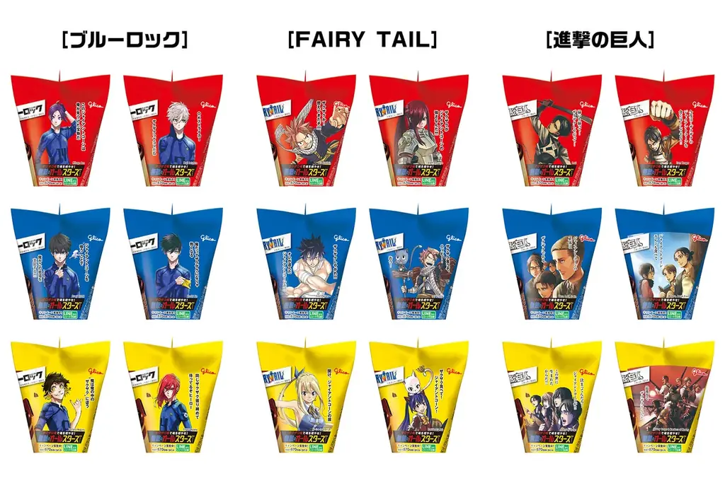 ジャイアントコーンと人気漫画「FAIRY TAIL」「進撃の巨人」「ブルーロック」がコラボ　「ザクザク感で魂を燃やせ！無敵のオールスターズキャンペーン」　第２弾　9月1日（月）より開始 画像 2