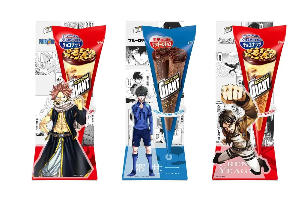 ジャイアントコーンと人気漫画「FAIRY TAIL」「進撃の巨人」「ブルーロック」がコラボ　「ザクザク感で魂を燃やせ！無敵のオールスターズキャンペーン」　第２弾　9月1日（月）より開始 画像 5