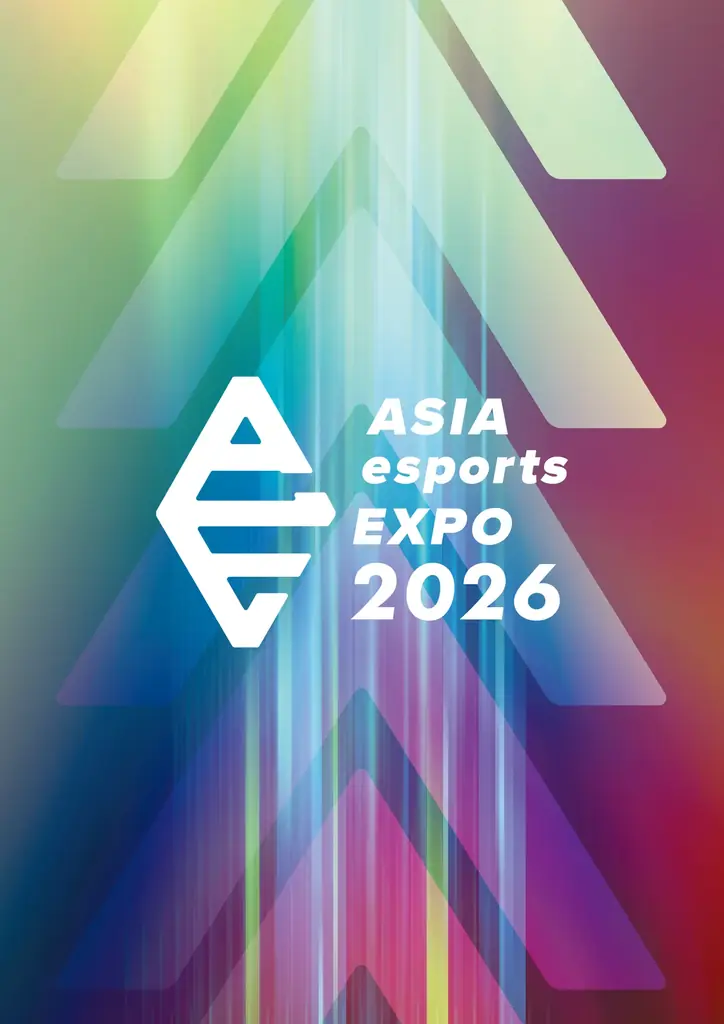 「ASIA esports EXPO 2026」、3月21-22日にAichi Sky Expoで開催決定! 画像 3