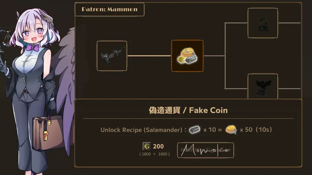 魔法の力で工場作り、目指せ不労所得。ドタバタローグライト工場SLG「Lazy Witch’s Factory」、Steamストアページを公開 画像 11